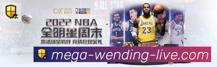 实时数据中心